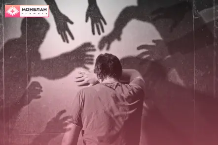 Мужчине нужна услуга лечения мании преследования